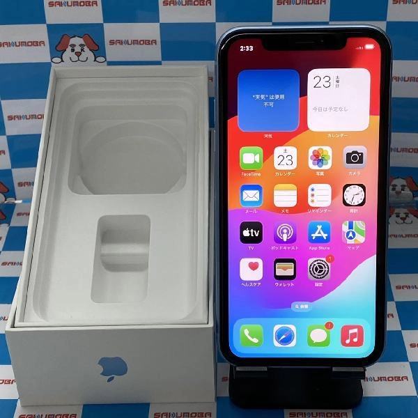 iPhoneXR docomo版SIMフリー 128GB NT0U2J/A A2106 極美品