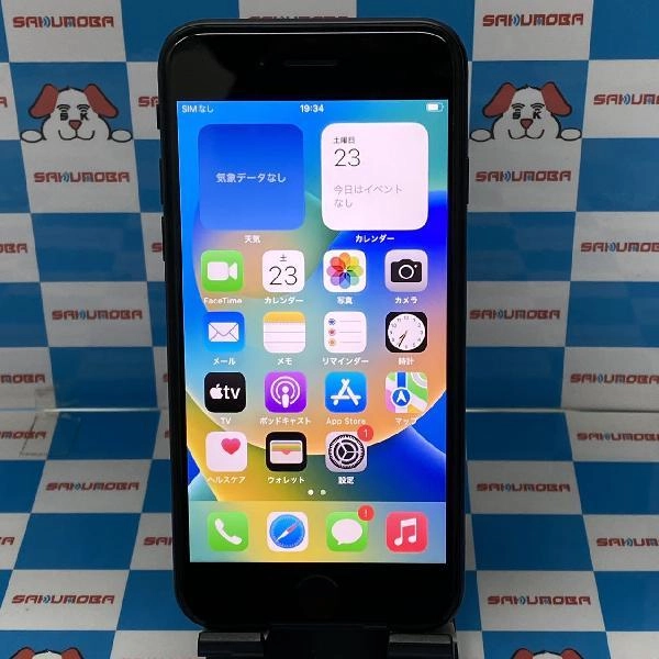 iPhoneSE 第3世代 au版SIMフリー 64GB MMYC3J/A A2782