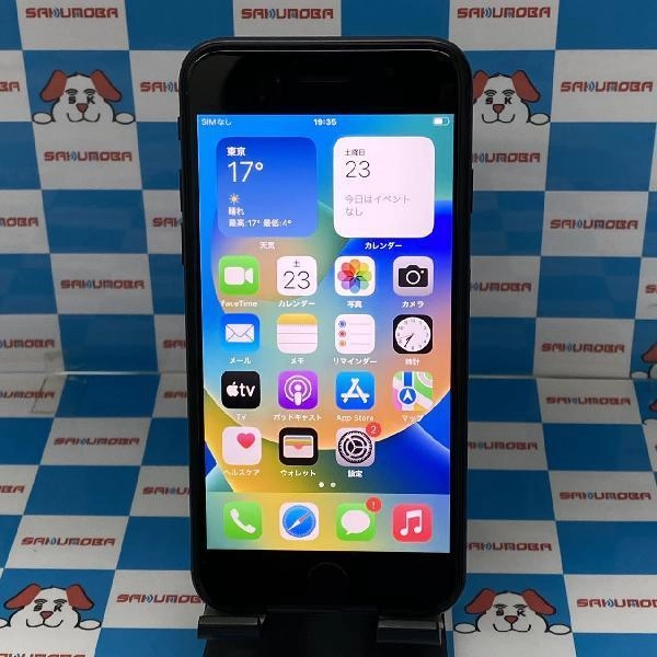 iPhoneSE 第3世代 au版SIMフリー 64GB MMYC3J/A A2782 極美品