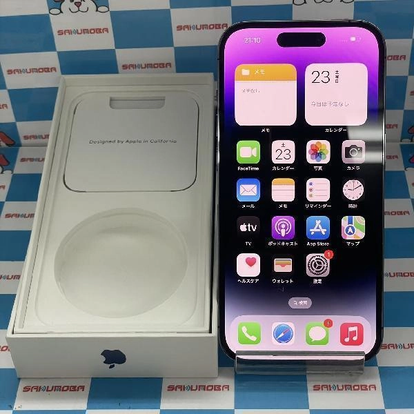 iPhone14 Pro SoftBank版SIMフリー 256GB MQ1E3J/A A2889