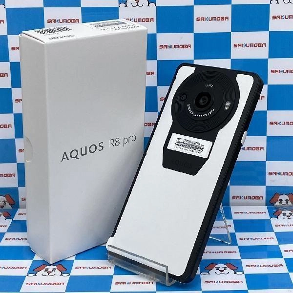 AQUOS R8 pro SIMフリー 256GB SH-R80P 新品未使用品