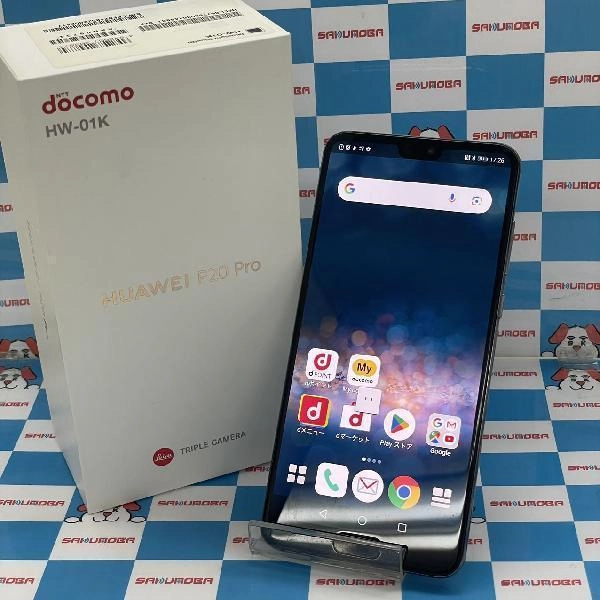 HUAWEI P20 Pro HW-01K docomo 128GB ブルー
