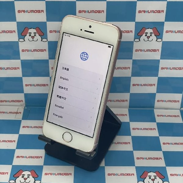 iPhoneSE au版SIMフリー 16GB MLXN2J/A A1723