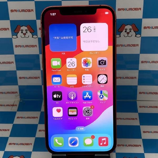 iPhone12 SoftBank版SIMフリー 128GB MGHW3J/A A2402 ジャンク品 No 商品カラー