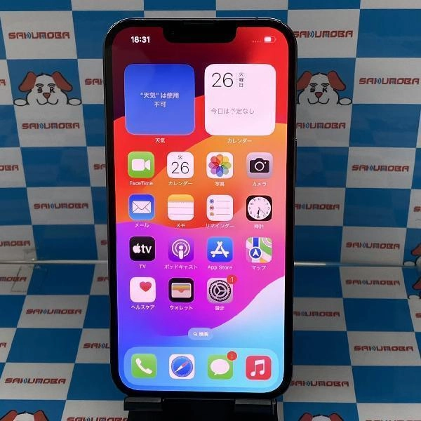 iPhone13 Pro au版SIMフリー 256GB MLUU3J/A A2636