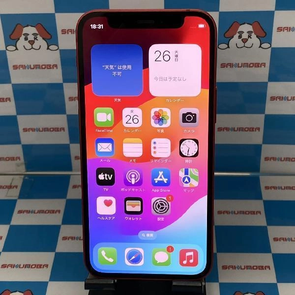 iPhone12 mini au版SIMフリー 64GB MGAE3J/A A2398 極美品 No 商品カラー