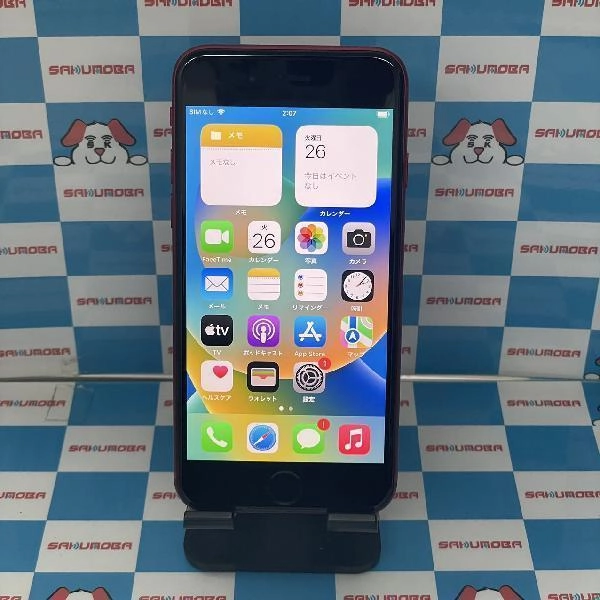 iPhoneSE 第3世代 au版SIMフリー 64GB MMYE3J/A A2782 ジャンク品