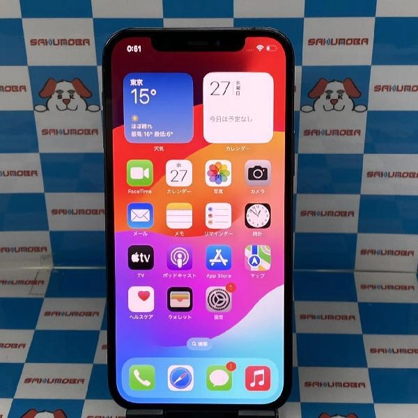 iPhone12 Pro au版SIMフリー 256GB MGM83J/A A2406 パシフィックブルー