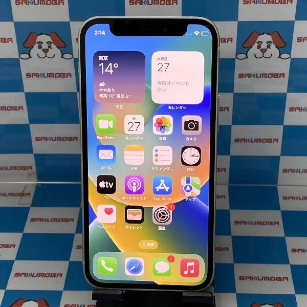 iPhone12 mini SoftBank版SIMフリー 64GB MGA63J/A A2398 極美品 ホワイト