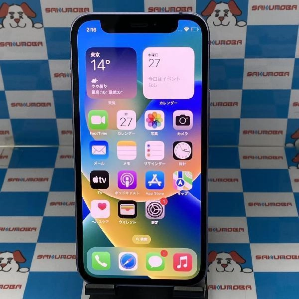 iPhone12 mini Apple版SIMフリー 128GB MJQD3J/A A2398 パープル