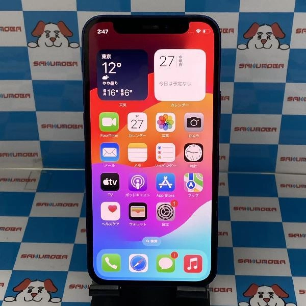iPhone12 mini Apple版SIMフリー 64GB MGAP3J/A A2398 ブルー
