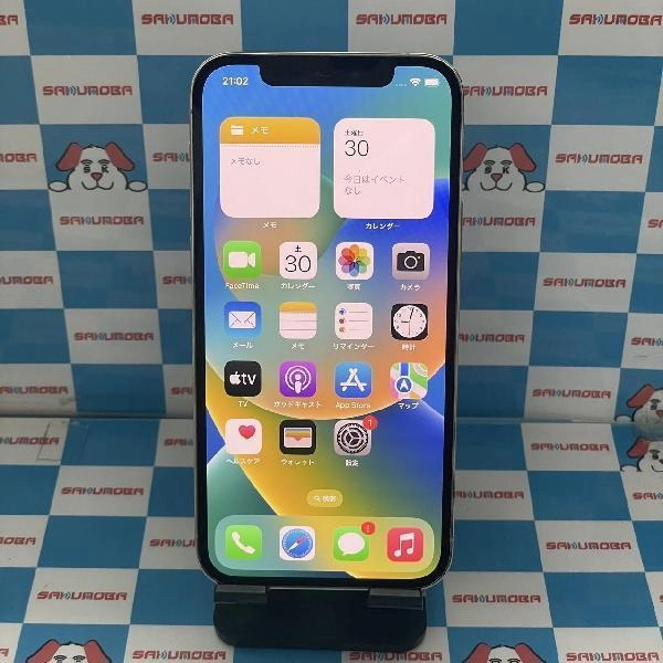iPhone12 Pro Apple版SIMフリー 128GB MGM63J/A A2406 シルバー