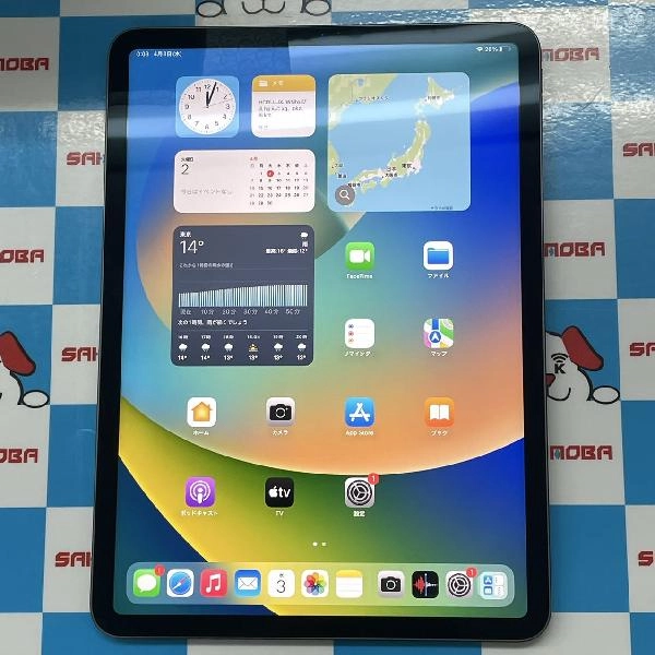 iPad Pro 11インチ 第3世代 Wi-Fiモデル 256GB MHQU3J/A A1934 美品 スペースグレイ