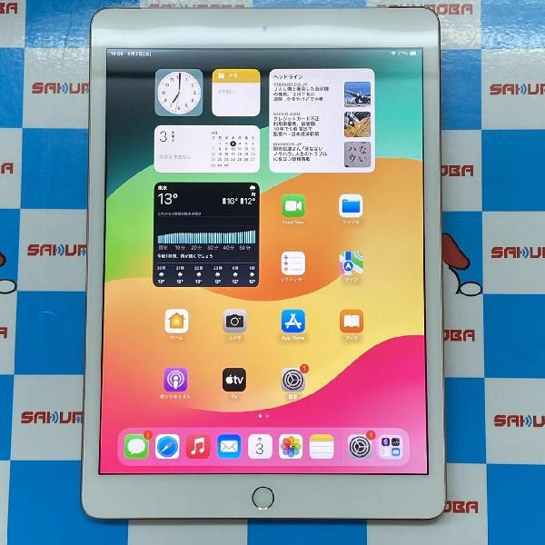 iPad 第7世代 au版SIMフリー 32GB MW6D2J/A A2198 新品同様