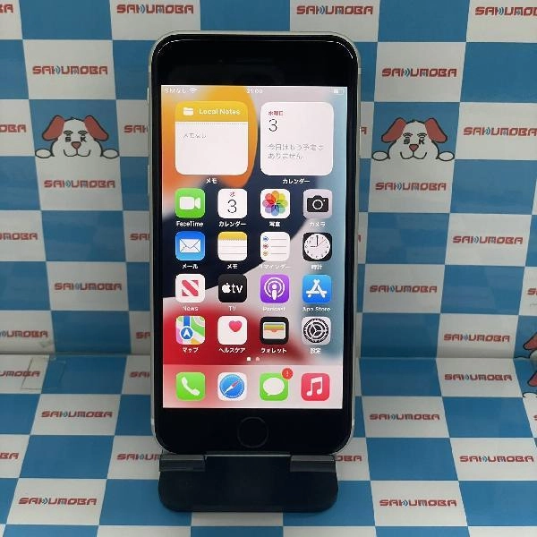 iPhoneSE 第2世代 Apple版SIMフリー 128GB MXD12J/A A2296 極美品 ホワイト