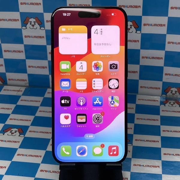 iPhone15 Pro 楽天モバイル版SIMフリー 256GB MRJP2J/A A1893 新品未使用 No 商品カラー