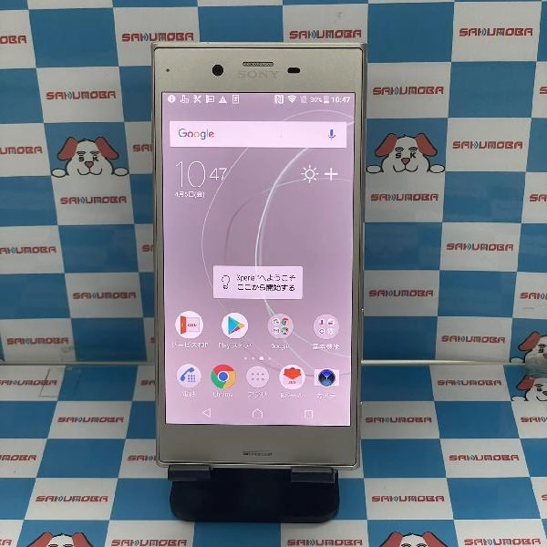 Xperia XZs SOV35 au 32GB