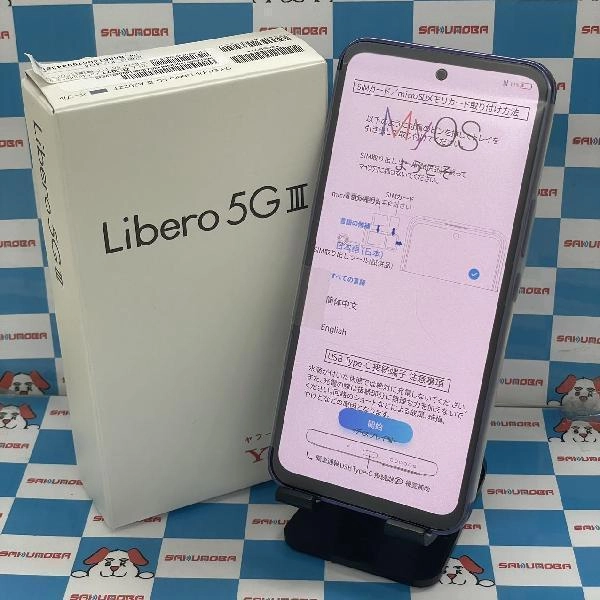 Libero 5G III Y!mobile 64GB A202ZT 未使用品