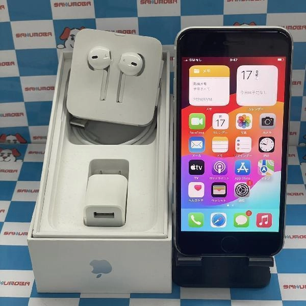 iPhoneSE 第2世代 Apple版SIMフリー 128GB MXD12J/A A2296 ホワイト