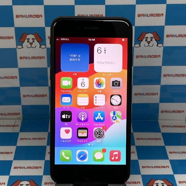 iPhoneSE 第2世代 Apple版SIMフリー 128GB MHGT3J/A A22296 極美品 ブラック