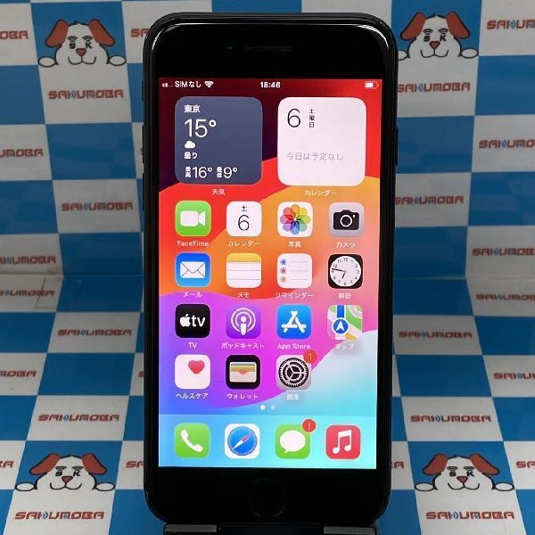 iPhoneSE 第2世代 SoftBank版SIMフリー 128GB NXD02J/A A2296 ブラック