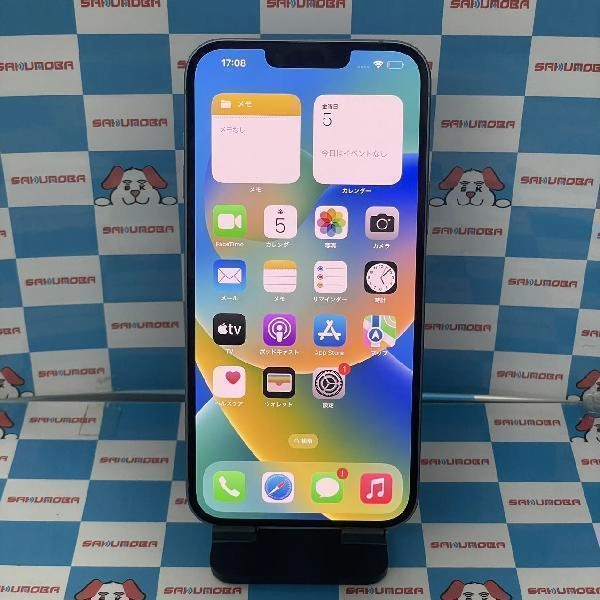 iPhone14 Plus au版SIMフリー 128GB MQ4H3J/A A2885 極美品