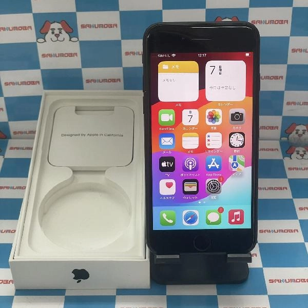 iPhoneSE 第2世代 楽天モバイル版SIMフリー 256GB MHGW3J/A A2296 美品 ブラック