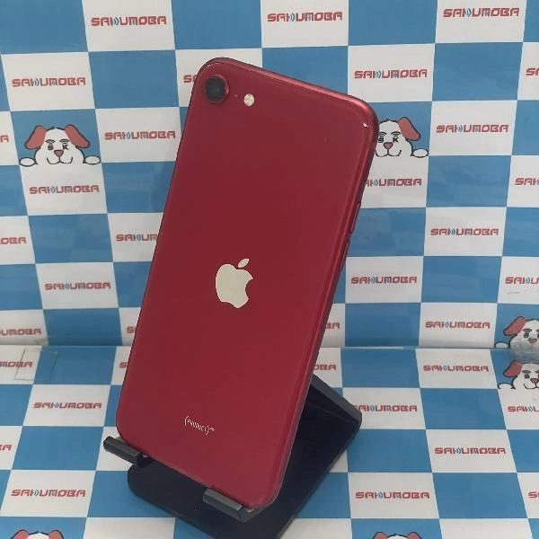 iPhoneSE 第2世代 au版SIMフリー 64GB MHGR3J/A A2296 極美品 No 商品カラー