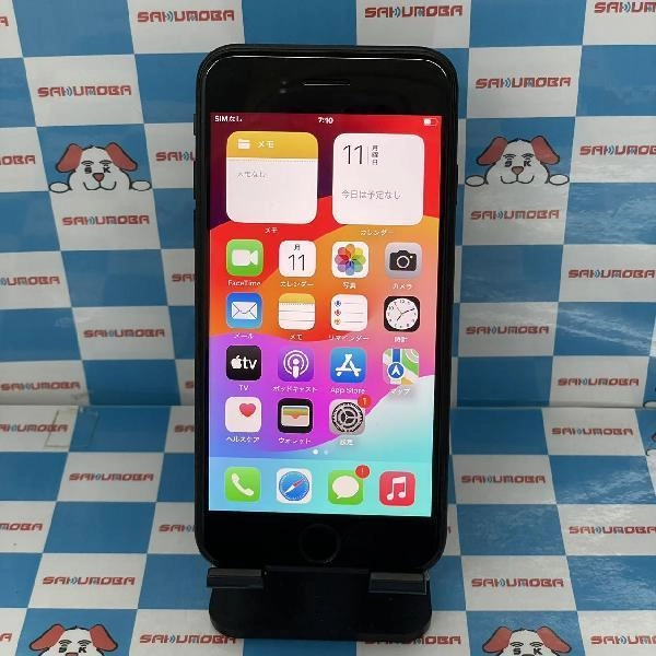 iPhoneSE 第2世代 Apple版SIMフリー 128GB MXD02J/A A2296 ブラック