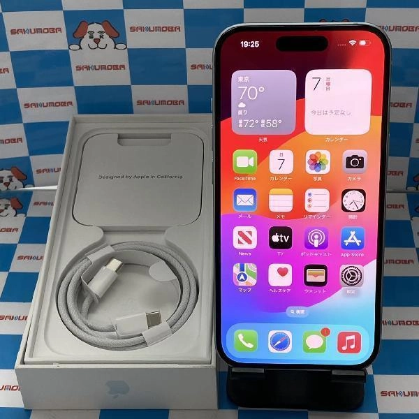 iPhone15 Apple版SIMフリー 128GB MTML3J/A A3098 新品同様