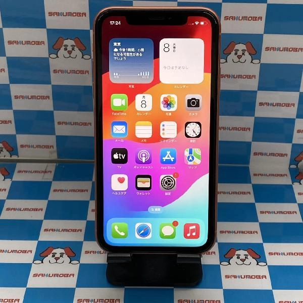 iPhoneXR au版SIMフリー 64GB MT002J/A A2106