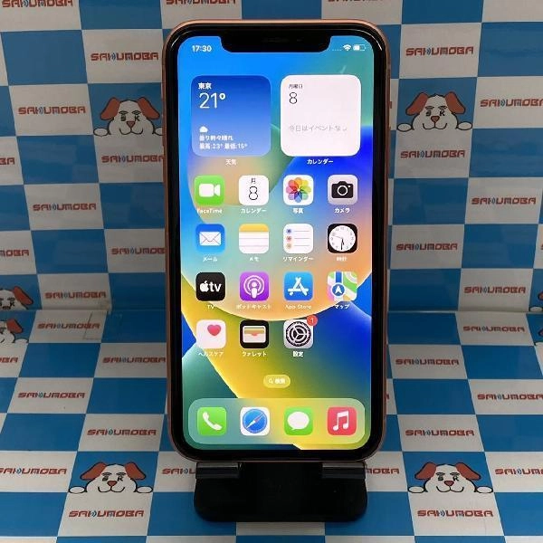 iPhoneXR SoftBank版SIMフリー 64GB MT002J/A A2106