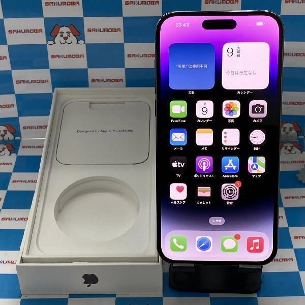 iPhone14 Pro Max Apple版SIMフリー 256GB MQ9E3J/A A2893