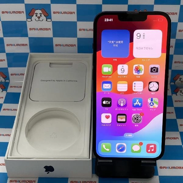 iPhone14 SoftBank版SIMフリー 256GB MPVW3J/A A2881