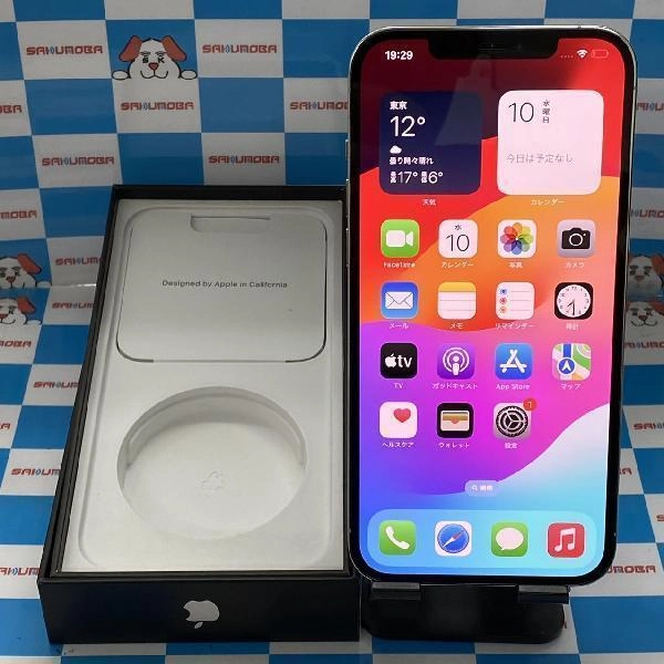 iPhone12 Pro Max au版SIMフリー 256GB NGD03J/A A2410 美品 シルバー