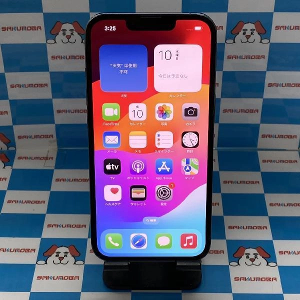 iPhone13 Pro SoftBank版SIMフリー 256GB MLUU3J/A A2636 美品