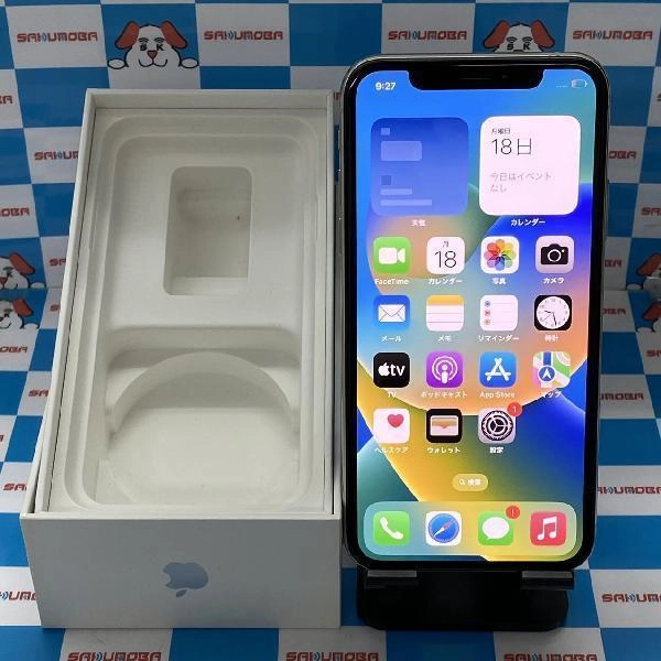 iPhoneXS au版SIMフリー 256GB NTE12J/A A2098 美品 シルバー