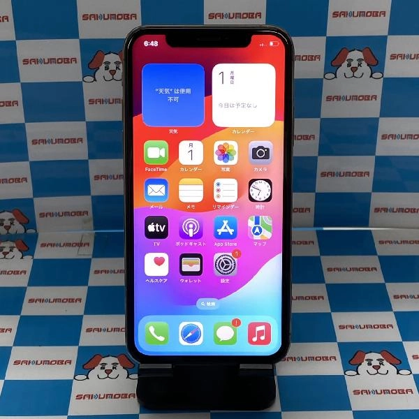 iPhoneXS docomo版SIMフリー 512GB MTE52J/A A2098 ゴールド