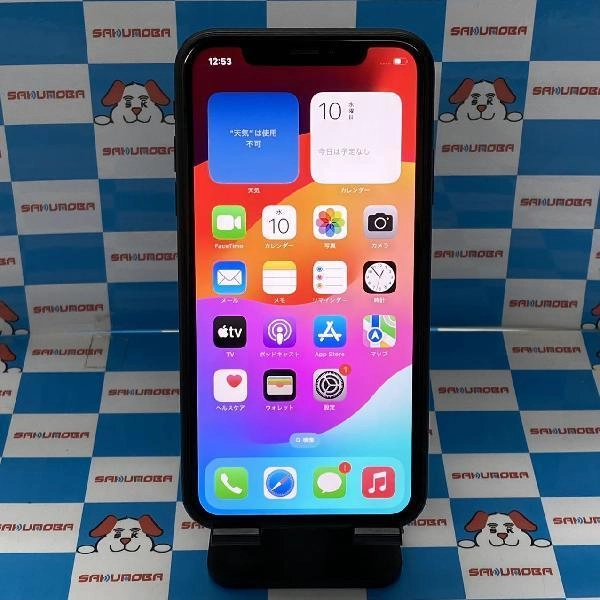 iPhoneXR Apple版SIMフリー 256GB MT0V2J/A A2106