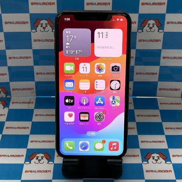 iPhoneXS SoftBank版SIMフリー 256GB MTE02J/A A2098 スペースグレイ