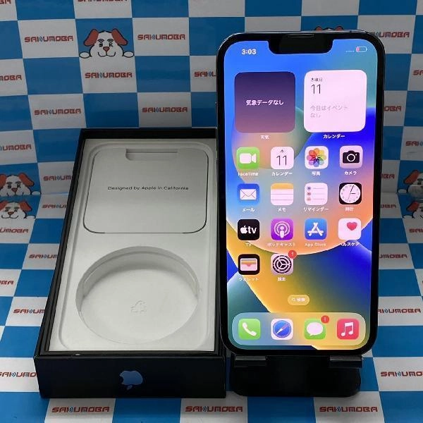 iPhone13 Pro au版SIMフリー 256GB MLUU3J/A A2636 極美品