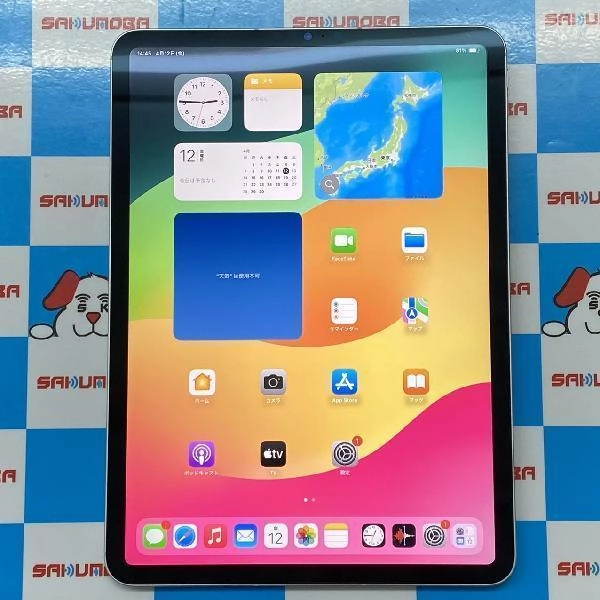 iPad Pro 11インチ 第3世代 Apple版SIMフリー 256GB MHW83J/A A2459 訳あり外観美品 シルバー