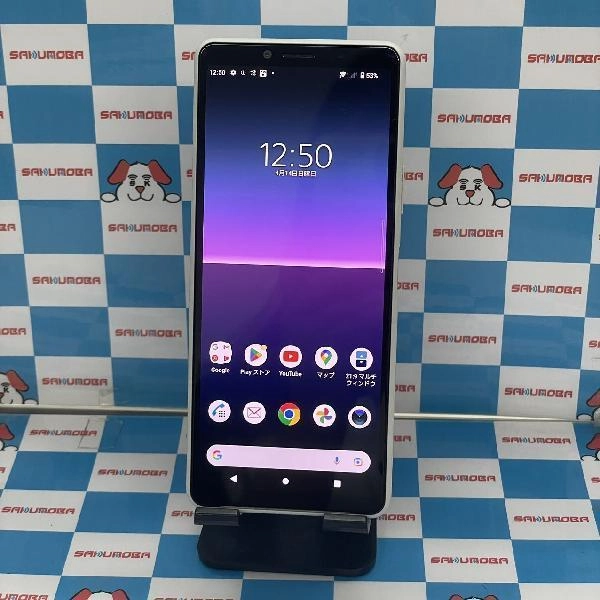 Xperia 10 II SO-41A docomo 64GB ホワイト