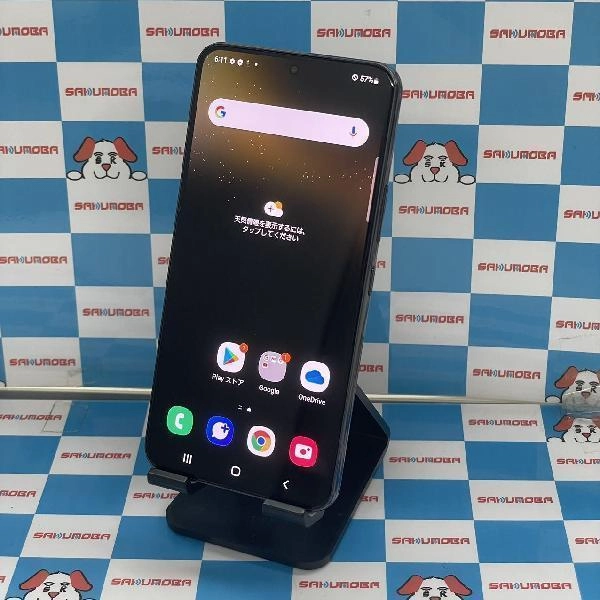 Galaxy S22 SCG13 au 256GB 極美品