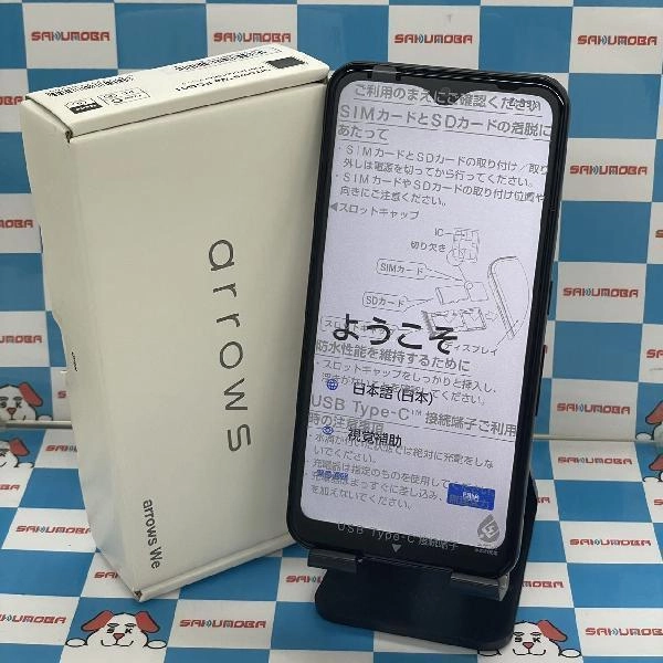 arrows We FCG01 au 64GB 新品未使用