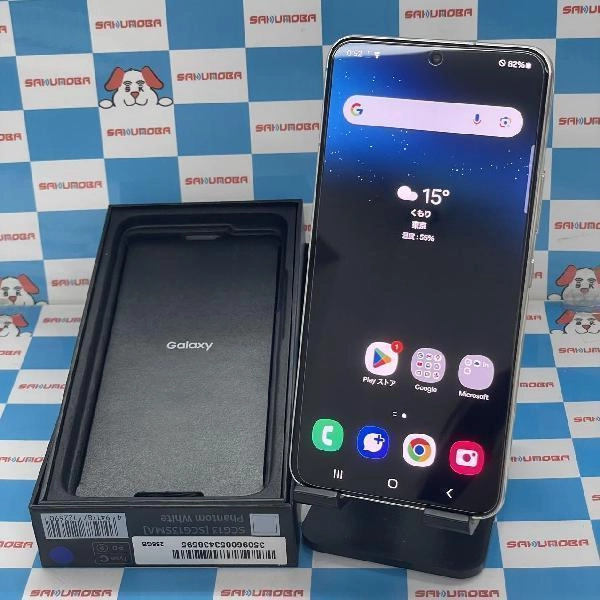 Galaxy S22 SCG13 au 256GB 極美品