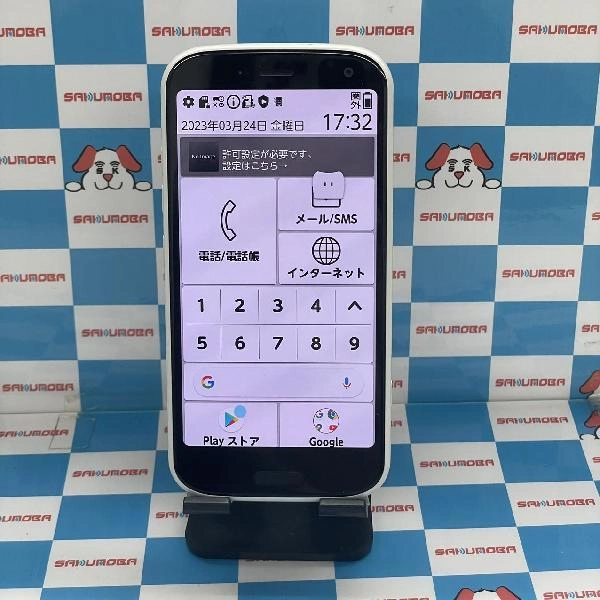 らくらくスマートフォン F-52B docomo 64GB 極美品