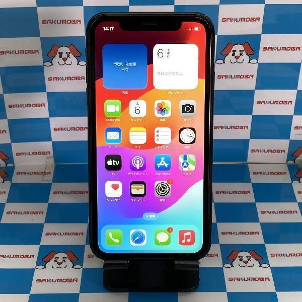 iPhoneXR au版SIMフリー 128GB MT0G2J/A A2106