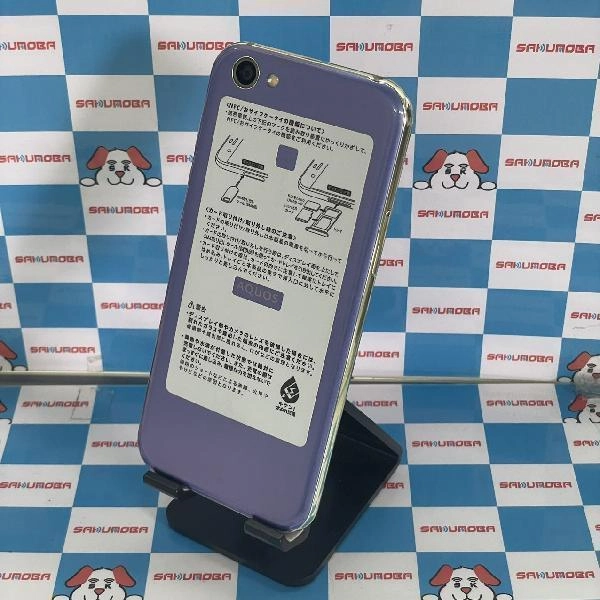 AQUOS R SH-03J docomo 64GB