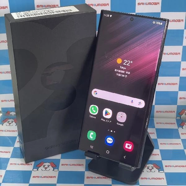 Galaxy S22 Ultra SIMフリー 256GB SM-S908N